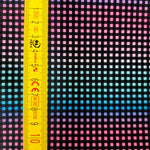 Wasserabweisender Canvas/Oxford Colourful Grafics | 0,5m