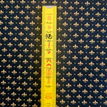 Wasserabweisender Canvas/Oxford | Luxe Lily | 0,5m